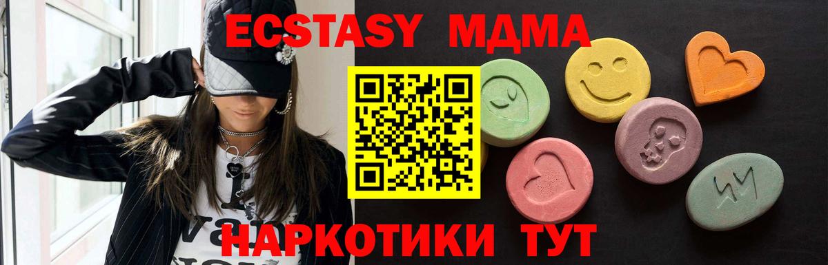 Тосно  Ecstasy MDMA  блэк спрут как зайти  Вход с VPN  Экстази бентли 