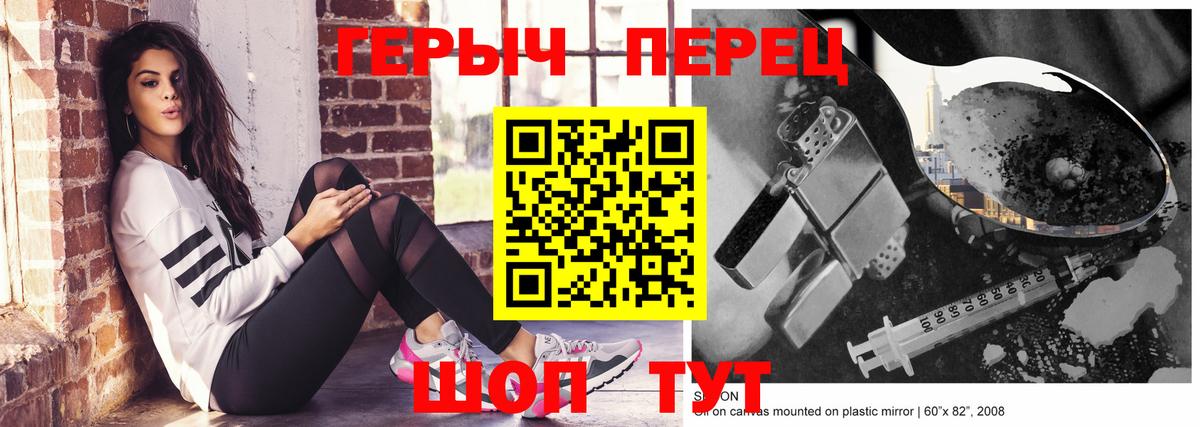 Тосно  Героин VHQ  Героин  Вход с VPN 