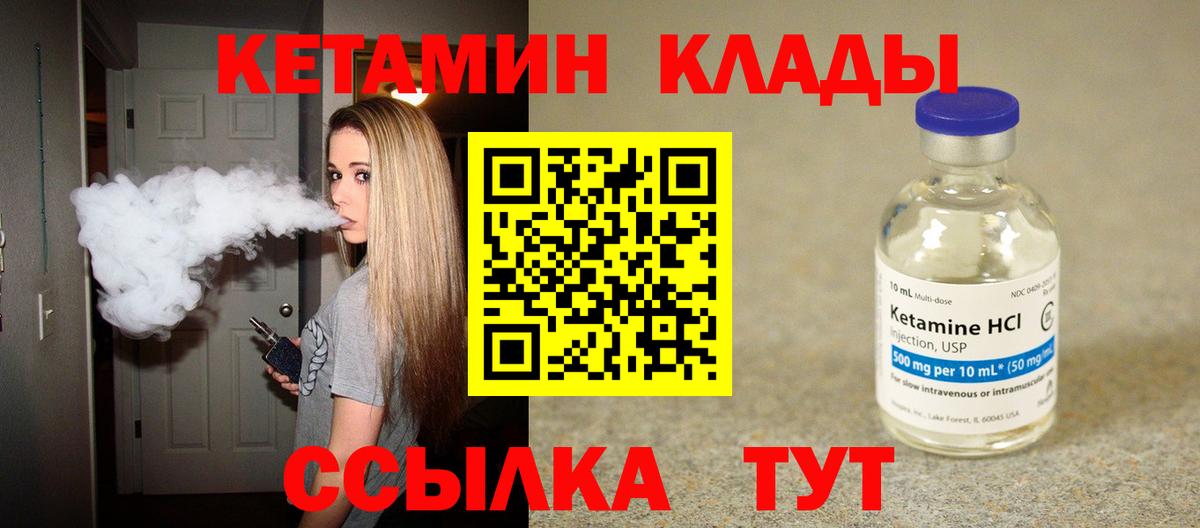 Тосно  Вход с VPN  Альфа ПВП СК кристаллы  АМФ   Меф   Канабис  Cocaine 