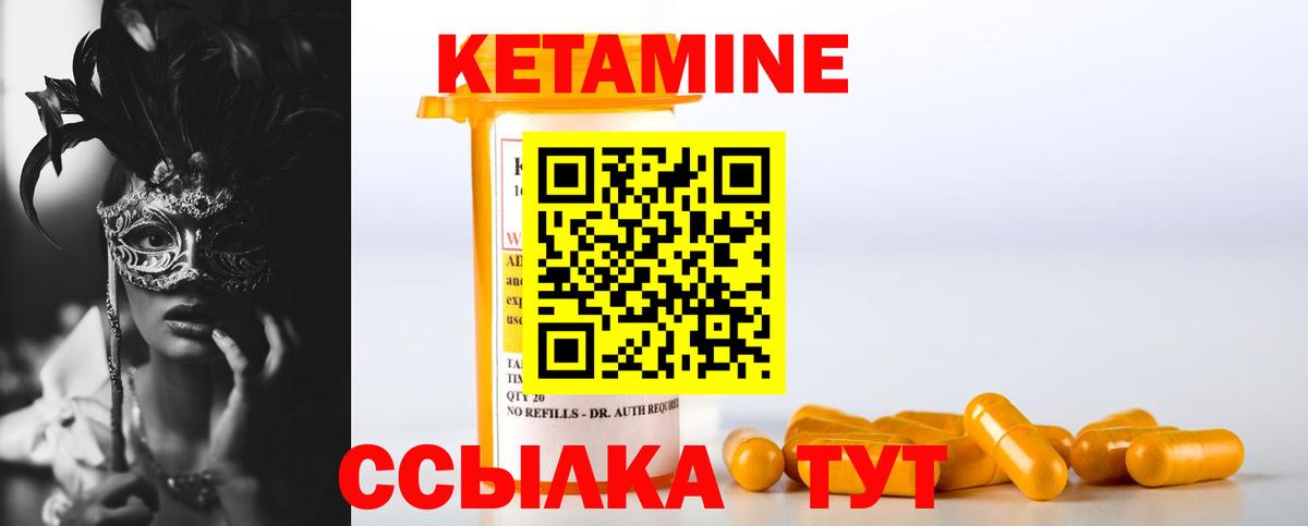 Тосно  Кетамин VHQ  гидра сайт  Вход с VPN 