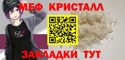 MESCALINE Кунгур