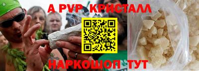 MESCALINE Кунгур