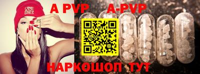 меф VHQ Кумертау