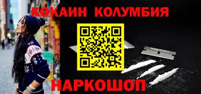 MESCALINE Кунгур