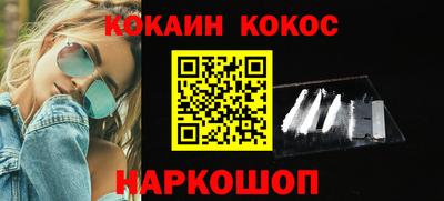 MESCALINE Кунгур