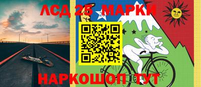 MESCALINE Кунгур