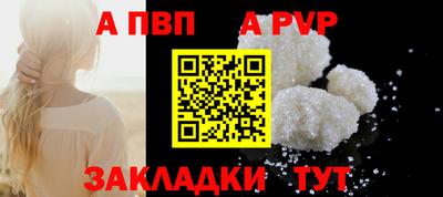 меф VHQ Кумертау