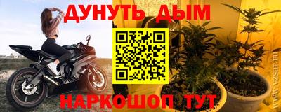 дистиллят марихуана Лесосибирск