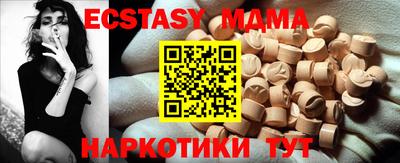меф VHQ Кумертау