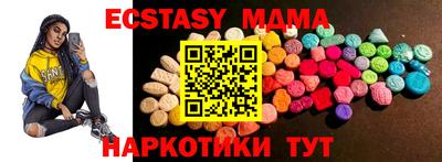 MESCALINE Кунгур