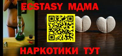 ECSTASY Кулебаки