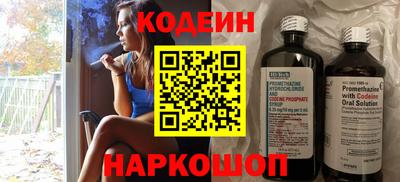 MESCALINE Кунгур