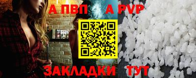 меф VHQ Кумертау