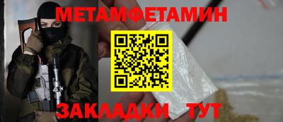 MESCALINE Кунгур