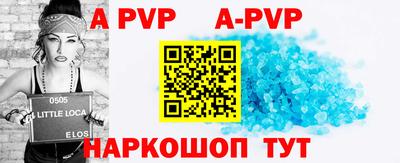 меф VHQ Кумертау
