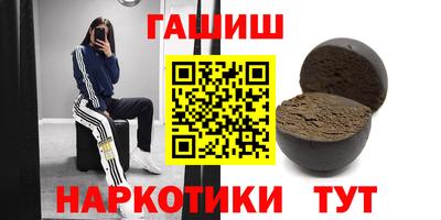 меф VHQ Кумертау