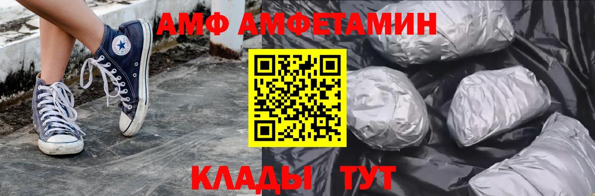 Тосно  Первитин мет  Вход с VPN 