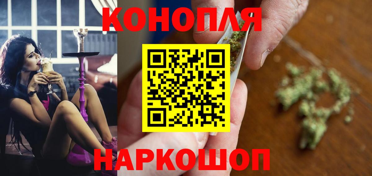 Бошки марихуана тримм Тосно
