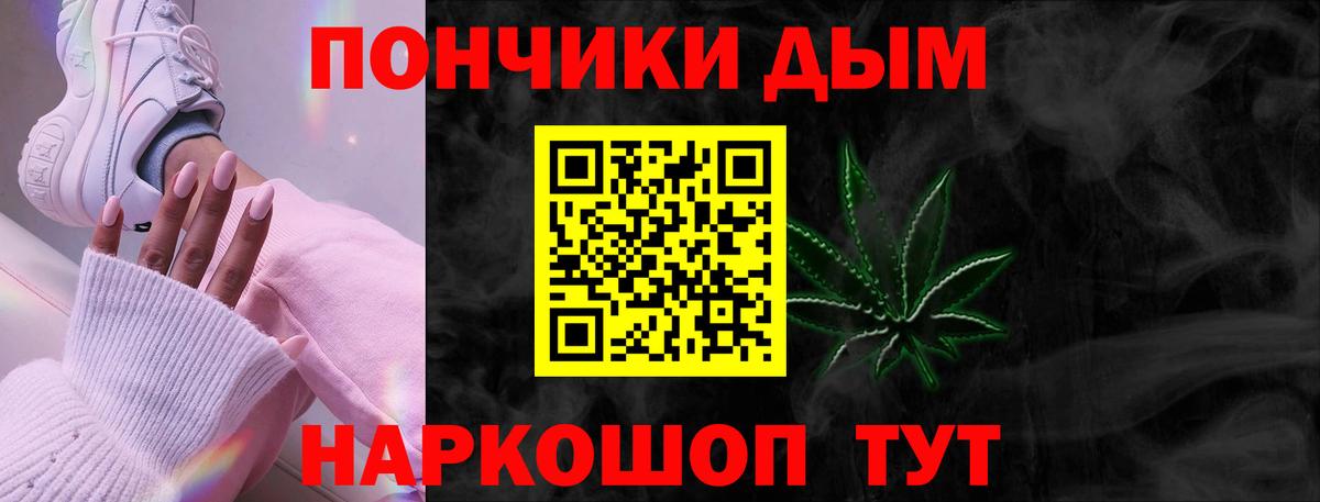 Каннабис THC 21%  Каннабис AK-47  Тосно  Вход с VPN 